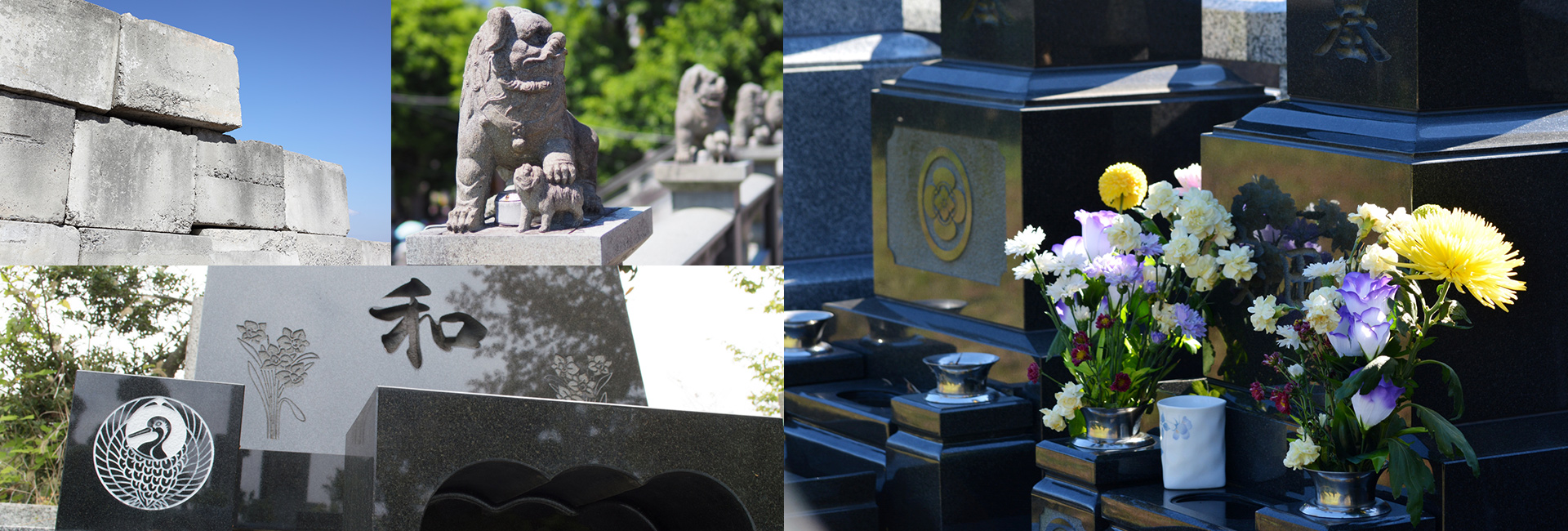 有限会社梅澤石材店